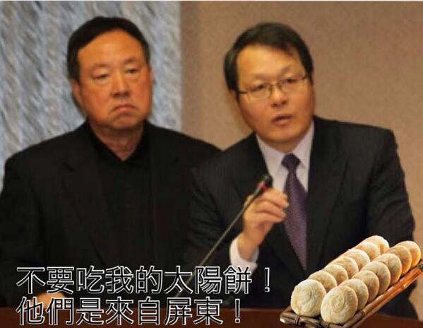 askmikeprice's tweet image. I created a funny Taiwan meme for my friends to help lighten their spirits a bit. #suncakes #taiwan #protest Enjoy!