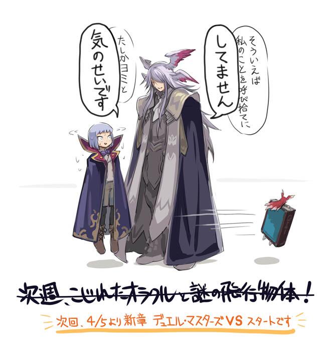 デュエルマスターズ イズモ ヨミ ゾロスター 等 イラストレーターかわすみさんの可愛くて面白いラクガキまとめ Twitter デネブログ