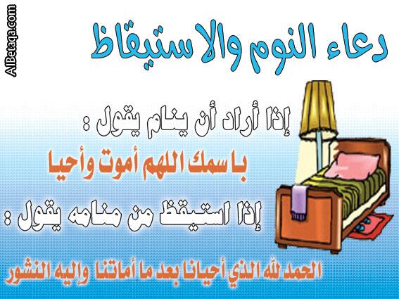 6shae110's tweet photo. #أذكار_الصباح_و_المساء http://t.co/J4w0Du7BEz