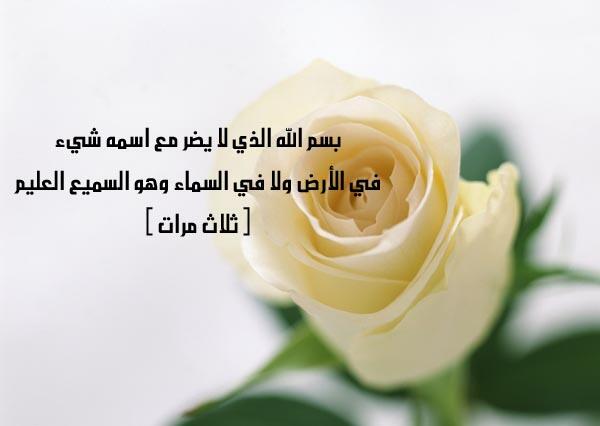 1Saudi_News's tweet photo. #أذكار_الصباح_و_المساء http://t.co/rvEj05IG4L
