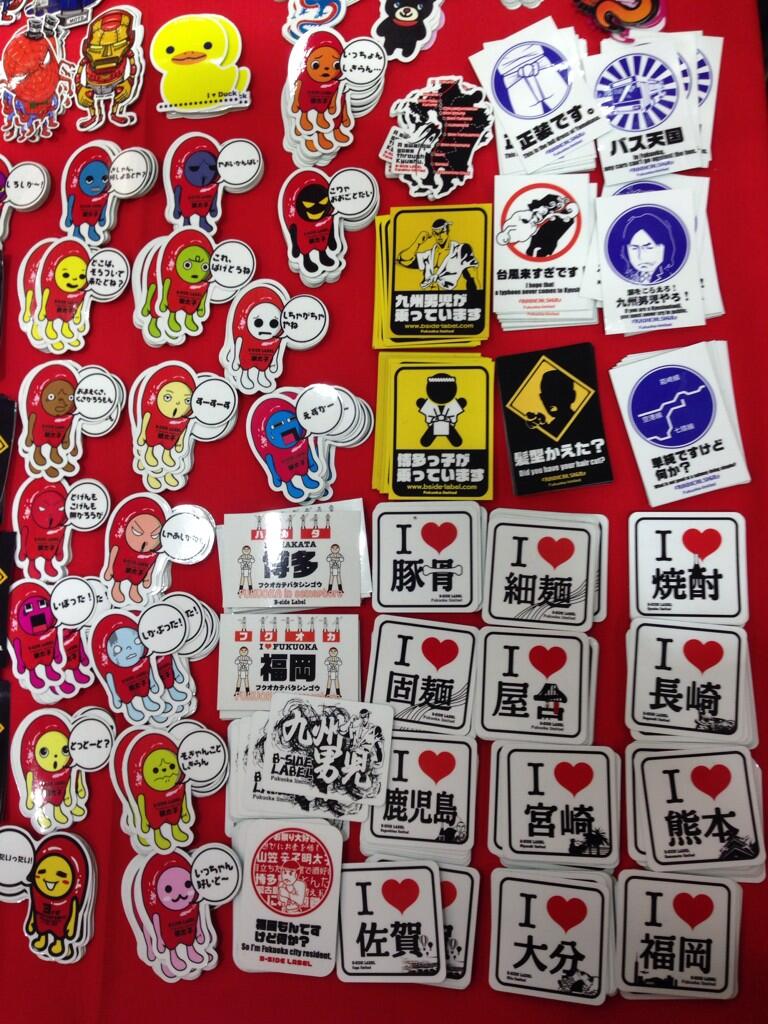 ステッカー屋 B-SIDE LABEL on X: 