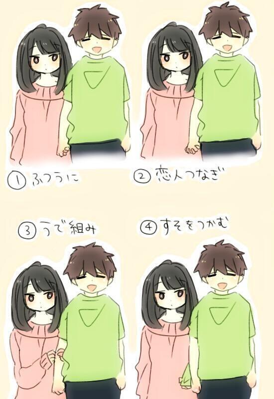 イラストで見るタイプ別診断 Twitterissa 手のつなぎ方 あなたはどのタイプ T Co Hwjokzbwum