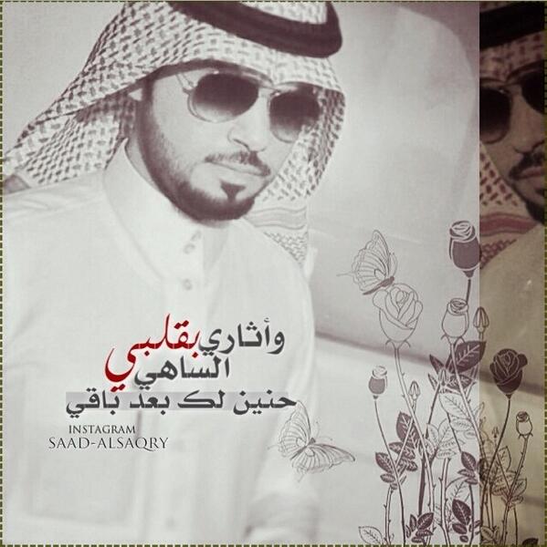 7b_100's tweet photo. #غرد بصوره http://t.co/bC9kjbz1dp