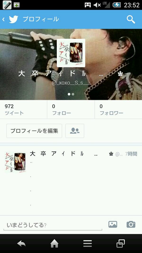lxoxol_dsI's tweet photo. ‥

.

　　凍　結　に　襲　わ　れ　や　す　い

　　　　　大　卒　ア　ｲ　ド　ﾙ

　　　　　前のﾌｫﾛﾜｰさんに逢いたい

.

　　　☞　　見覚え合ったら ﾌｫﾛｰ
　　　☞　　気になったら Rt

.

‥ http://t.co/BUDMmAqzd3