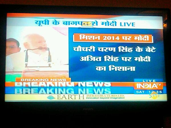 krishnpria's tweet image. #AjitSingh needs to go 
@narendramodi 
#MyPMModi