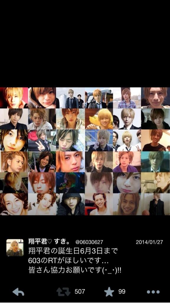 06030627's tweet photo. 本当にもぉ少しなので皆
お願いします！>_<！ http://t.co/wGfnOS2QKQ