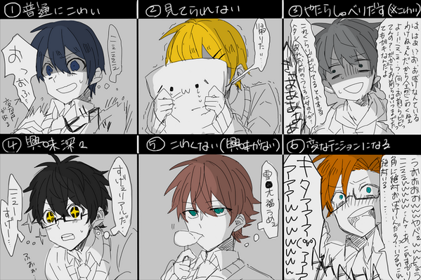 Twitter 上的 イラストで見るタイプ別診断 ホラー映画見たときの反応タイプ別 あなたはどのタイプ T Co Kfvinvmnuu Twitter