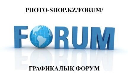 инет форум. инет форум. инет форум. инет форум. интернет форум.