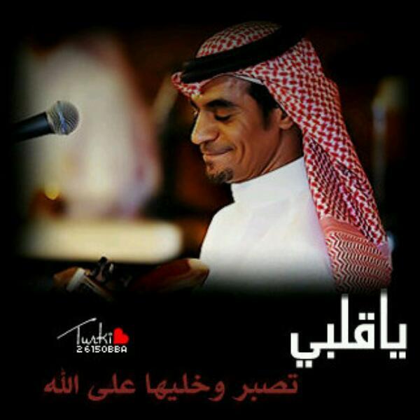 كل قبيلة بامحن تحي الرجاااااااااال
