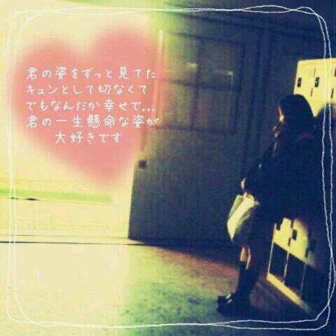 キミが好きだよ Ninakolove Twitter