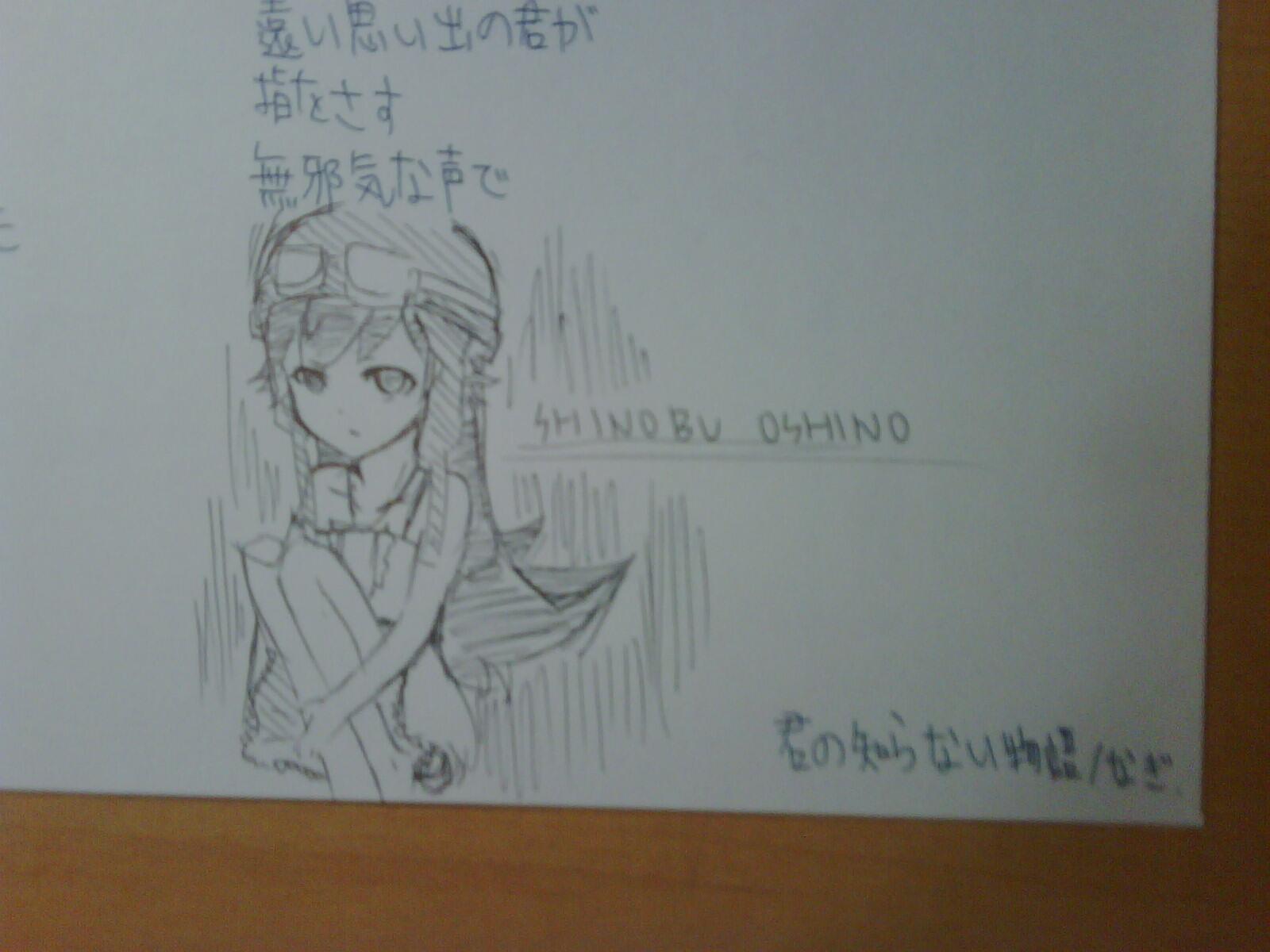 𝙰𝚙𝚛𝚒𝚕 薑片on Twitter 在歌詞旁邊畫了小忍 塗鴉 化物語 忍野忍敲口愛 油性原子筆http T Co Jyilqycweb Twitter