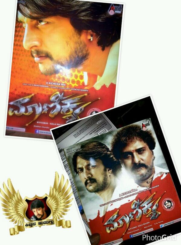 KHudugru's tweet photo. abhinaya chakravati @KicchaSudeep  #maanikya movie acd's available in market frds buy original acd's and kill piracy http://t.co/LfPC8mOwT9