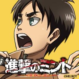 エレンに心臓捧げる人rtのtwitterイラスト検索結果