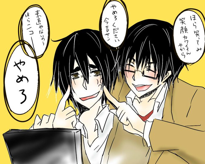 今花のtwitterイラスト検索結果