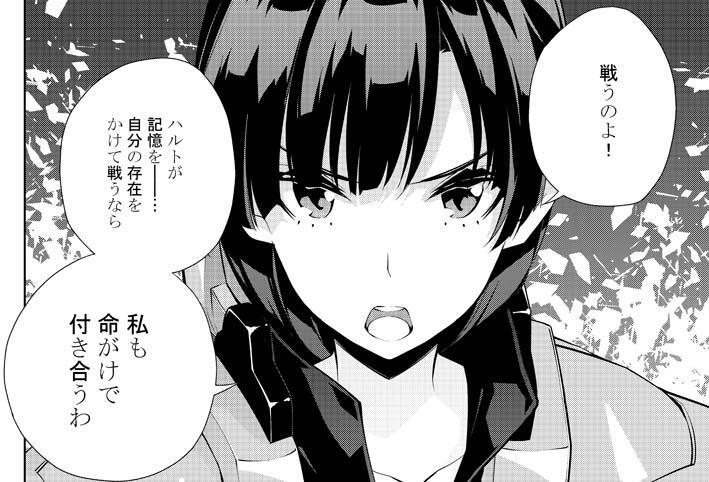 革命機ヴァルヴレイヴ Ar Twitter 電撃大王 5月号にて 流星の乙女 10話掲載 最終 決戦にた向けサキの覚悟 そしてハルトと交わした約束とは 感動の最終話です Valvrave Http T Co Uf5rblozsj Twitter