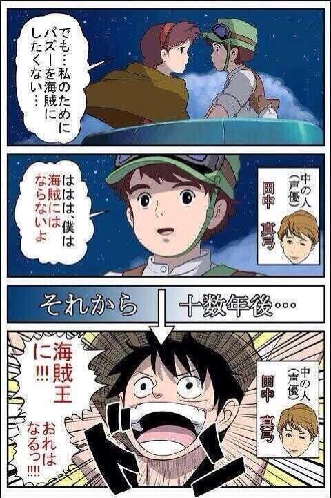 ワンピース 声優と担当キャラ一覧 超豪華でベテランだらけ 裏話も紹介 Selvy
