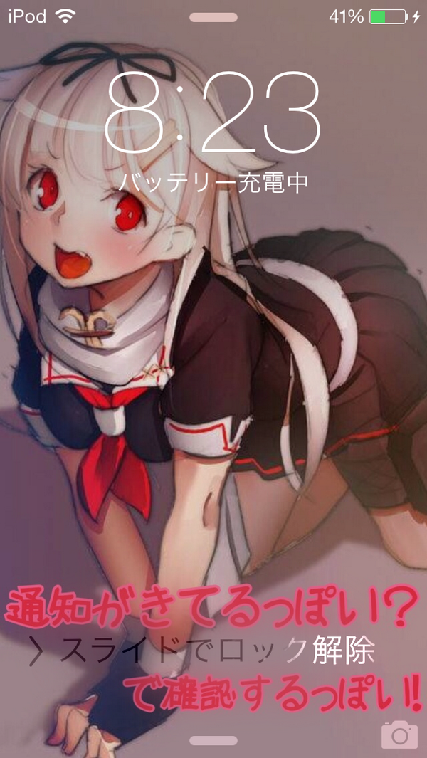 Saudon Ar Twitter 夕立で今流行りのロック画面をつくったっぽい リプがあれば元の画像貼ります 艦これ ロック画面 Iphone Http T Co kugsogmf Saudon Ar Twitter 夕立で今流行りのロック画面をつくったっぽい リプがあれば元の画像貼ります 艦これ ロック画面 Iphone Http T Co kugsogmf