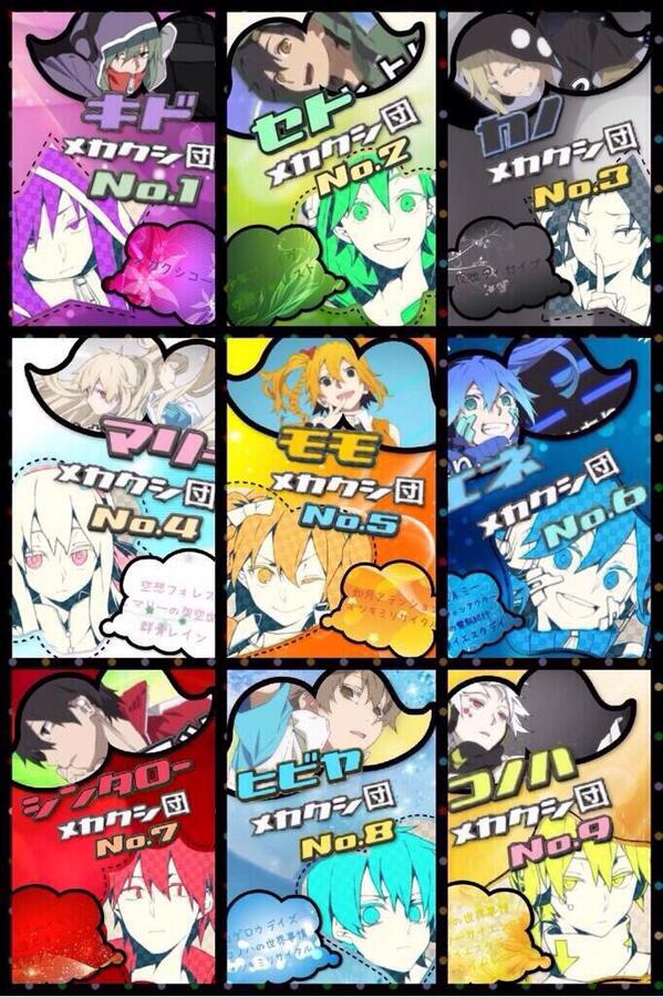 べにしょ ๑ ᴗ Twitter પર カゲプロ好きと繋がりたい カゲプロ好きrt 全員の名前言える人rt アニメ待ちきれない人rt クラスタと繋がりたい Rtした人全員フォローする Http T Co 0ozr7joz8e Twitter