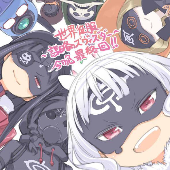 黒星紅白 on X: 黒星紅白 on X: