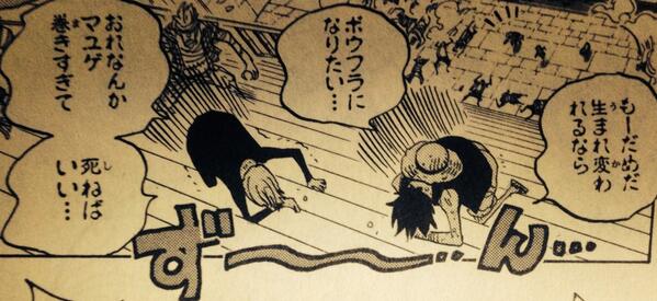 ワンピースのマニアック迷言 名言 Onepiece0mania Twitter