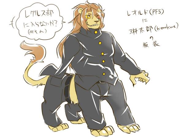 44 レオルドに琳の服装とのことですが 何してるのお前感が凄い Http T Co Hz4wal3min