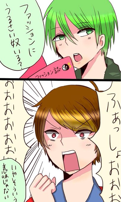 平和組のtwitterイラスト検索結果 平和組のtwitterイラスト検索結果