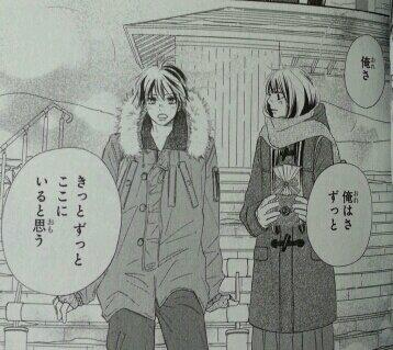 スパルタ 君に届け 21巻の各キャラクターの思い悩み方 要するに自分とパートナーの進路のズレについては 真面目な話一筋縄ではいかないというか どれが 正しい というのではなく しかし選択を迫られる なかなか恐ろしい状況を描いていると思います