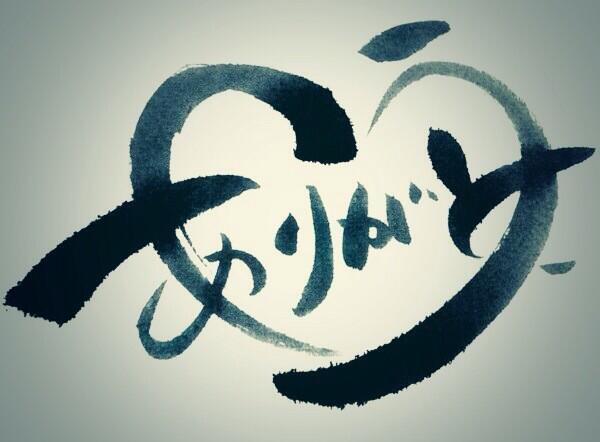 highestflower tweet picture