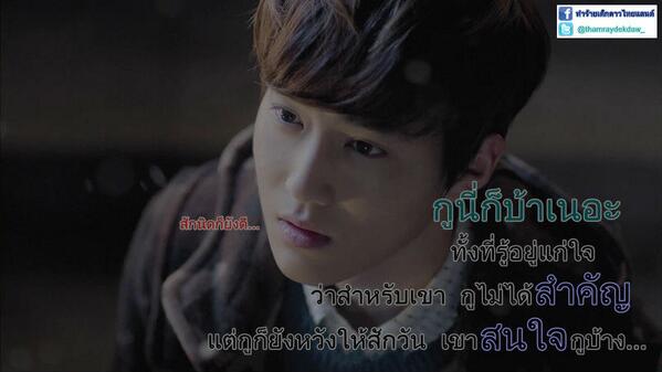 thamraydekdaw_'s tweet image. บ้าเนอะ...
#แอดมี่ขี่จรวด
