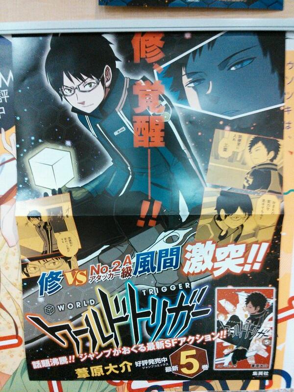 ｗｊ１７ ワールドトリガー 第５３話 ２０１４ ３ ２９ ３０ 15ページ目 Togetter