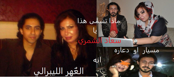 abushugaa's tweet photo. الله أكبر
http://t.co/xVSBmm9feD 1

 http://t.co/BlQX810stz 2

ماهي
الصوره
التي
لا
تعجبكم
#KSA
@hassnalabdle
@l0l0_112233
@SouadALshammaryشر