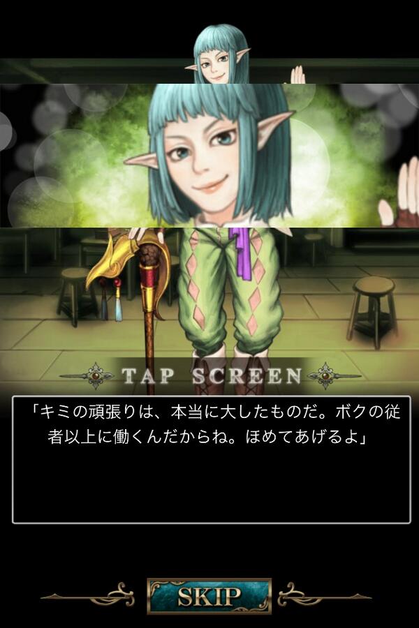 ZooStrangers's tweet photo. 「キミの頑張りは本当に大したものだ」 コンラッド信頼度Max #Wiz戦乱 http://t.co/TViroorf8F