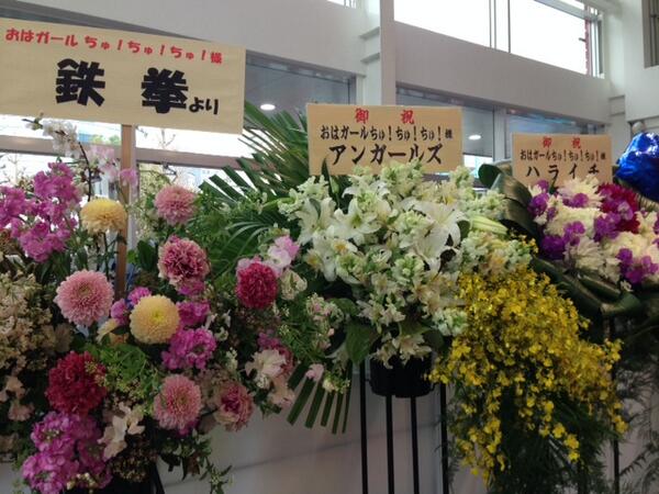 oha_chuchuchu's tweet photo. ♪♪ http://t.co/Y6IpzhGJIh