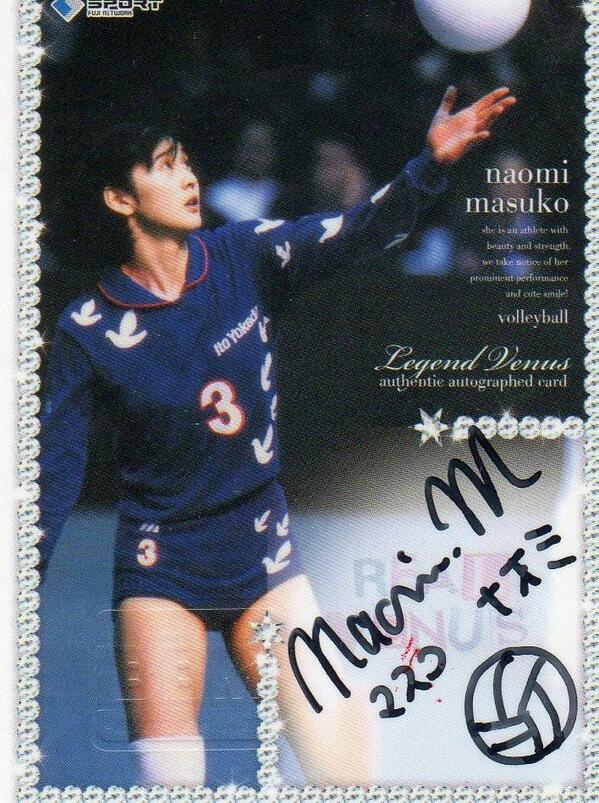 イエローサブマリン秋葉原本店 ミント ホビーフロア 入荷情報 ナイナイの岡村さんをねるとん紅鯨団で振った益子直美さんの10 リアルヴィーナス直筆サインカード入荷致しました ２００枚限定のシリアルナンバー入りです リアルヴィーナス 益子直美