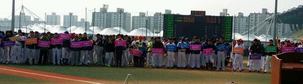Jaemyung_Lee tweet picture