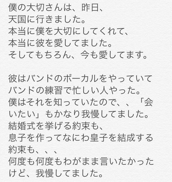 DaigoOji's tweet photo. 今
大切なひとがいる
皆さんへ① http://t.co/uKOvT8EsGa