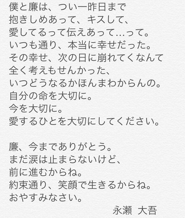 DaigoOji's tweet photo. 今
大切なひとがいる
皆さんへ④
これで最後です http://t.co/jWyzDdQaW3