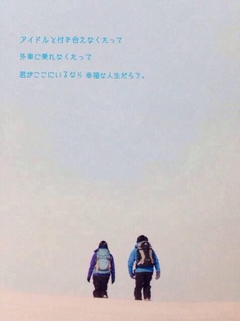 Back Number 歌詞画bot アイドルと付き合えなくたって 外車に乗れなくたって 君がここにいるなら幸福な人生だろう 日曜日 Backnumber Http T Co Ut9a94t6hh Back Number 歌詞画bot アイドルと付き合えなくたって 外車に乗れなくたって 君がここにいるなら幸福な人生だろう 日曜日 Backnumber Http T Co Ut9a94t6hh