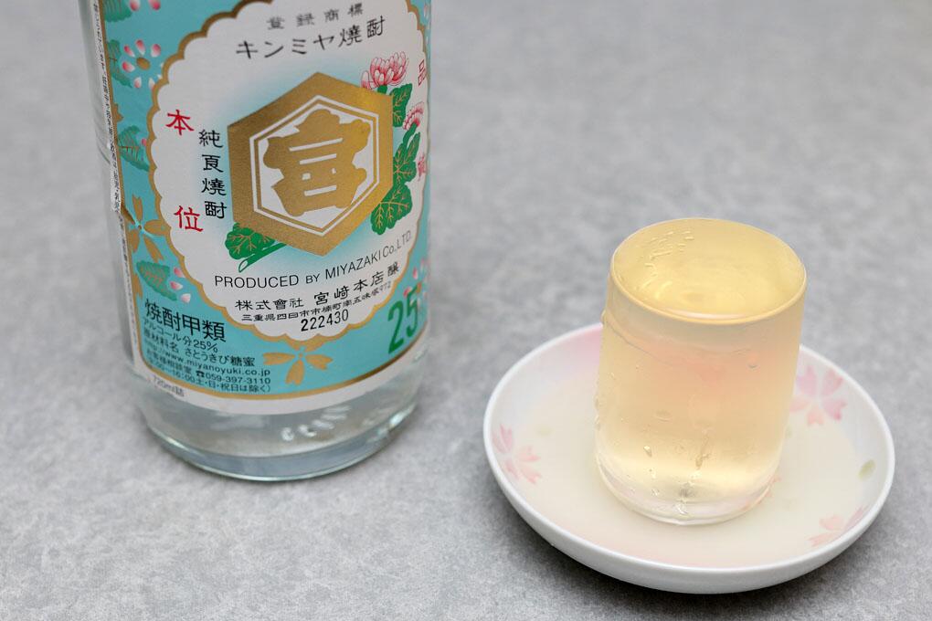 Tom Y 自家製キンミヤの梅割り キンミヤ焼酎と梅シロップを9 1の割合で混ぜて冷蔵庫で冷やす 梅 シロップは自家製 甲類焼酎なのでクセがなく 料理を選ばず飲めるのがいい ほぼ焼酎そのままなのだが 梅シロップのおかげ