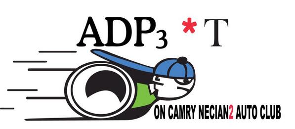 adp3's tweet photo. Nuevo logo del club!! Necian2!! http://t.co/fI3QoJPqpI