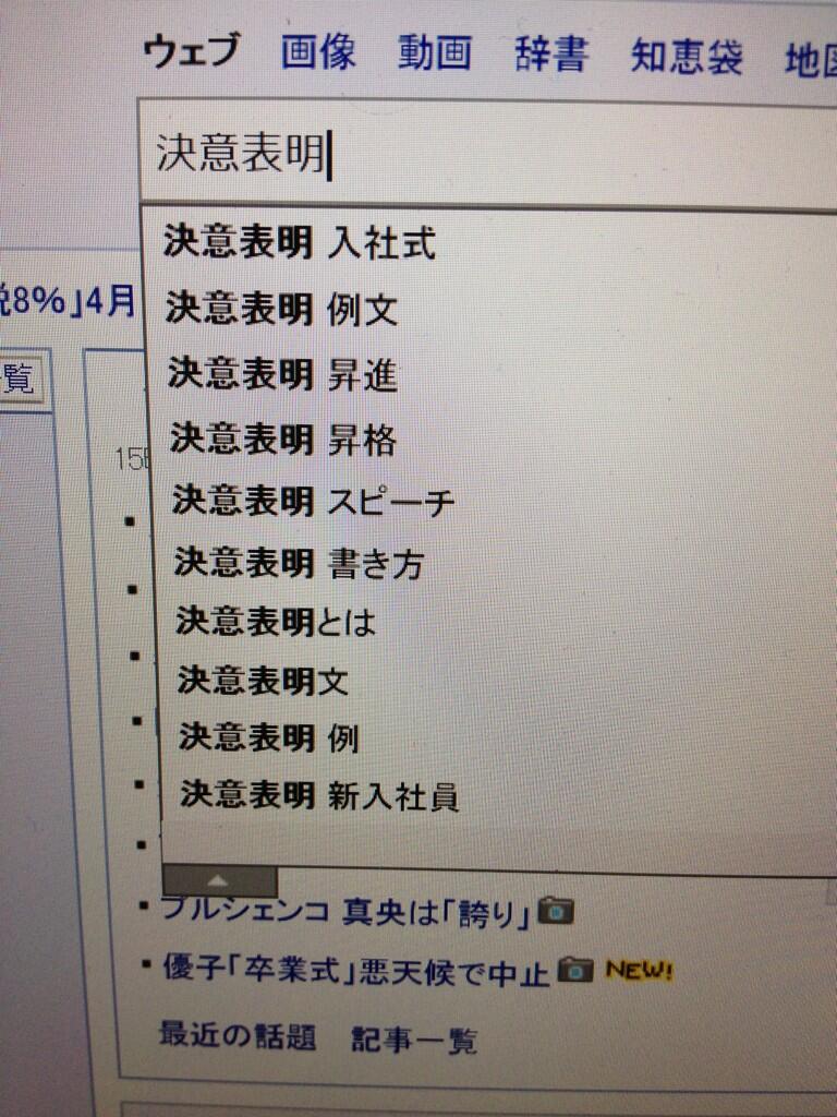 ガイア 考えることはみんな一緒か ーー Http T Co Updf4cmczu ガイア 考えることはみんな一緒か ーー Http T Co Updf4cmczu