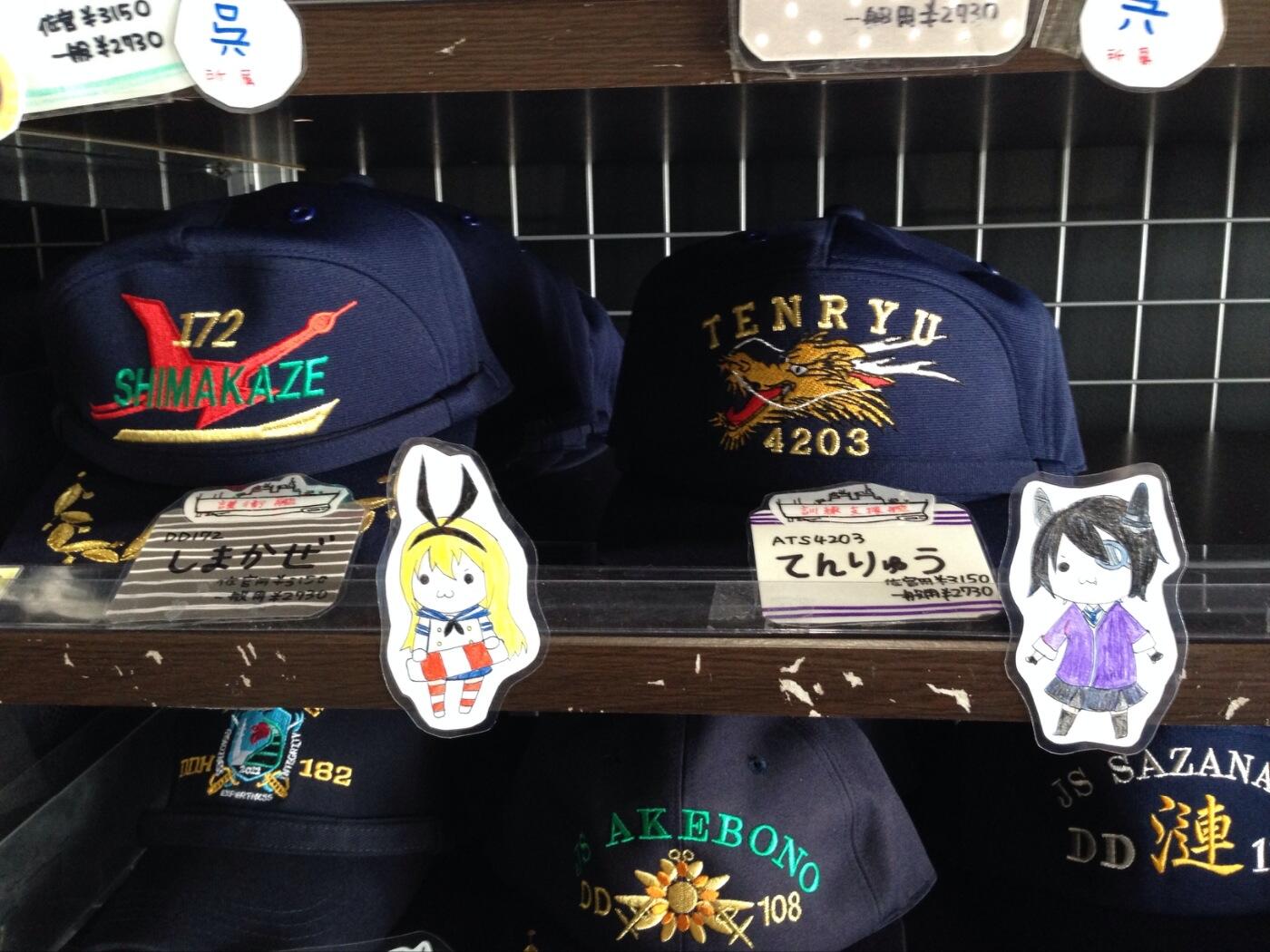 駄 11 27酒っと No 13 14 てつのくじら館のお土産コーナーにてw Http T Co 6xaehhfdh5 Twitter