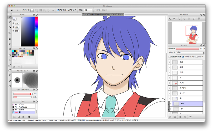 青い影のtwitterイラスト検索結果 古い順