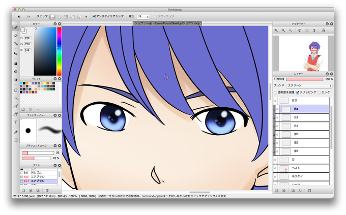 キラキラしてのtwitterイラスト検索結果 古い順