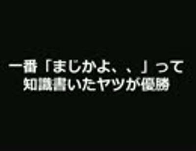 サザエさんじゃんけん必勝法。EDで最後に入る家の煙突の煙が「輪っか→グー」「ニョロニョロ状→チョキ」「無し→パー」 