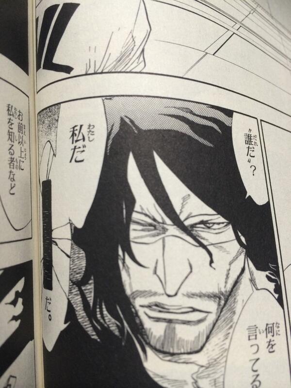 せーーーら No Twitter この斬月のセリフの黒く塗りつぶされてる部分 斬月 ってのは短すぎるから ユーハバッハ っていう伏線ちゃいます Http T Co Cok9fgt5dl せーーーら No Twitter この斬月のセリフの黒く塗りつぶされてる部分 斬月 ってのは短すぎるから ユーハバッハ っていう伏線ちゃいます Http T Co Cok9fgt5dl