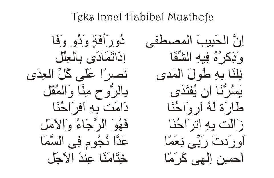 NM Sejabodetabek on Twitter: "Teks Qasidah Innal Habibal Musthofa http
