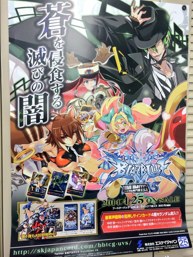 プラチナ＝ザ＝トリニティ ｜ CHARACTER ｜ BLAZBLUE CROSS TAG