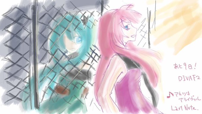 アライヴァルのtwitterイラスト検索結果 古い順 アライヴァルのtwitterイラスト検索結果 古い順