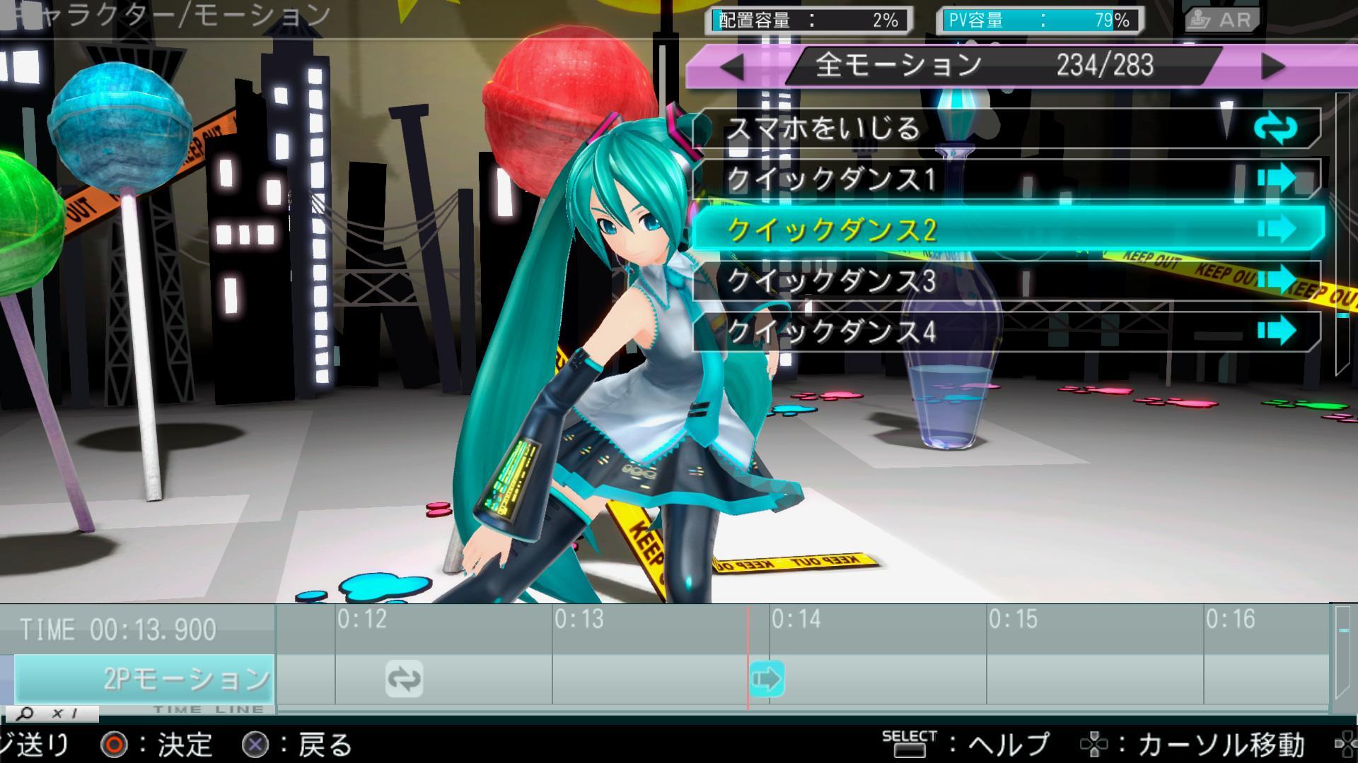 SEGA feat. 初音ミク 公式 on Twitter: